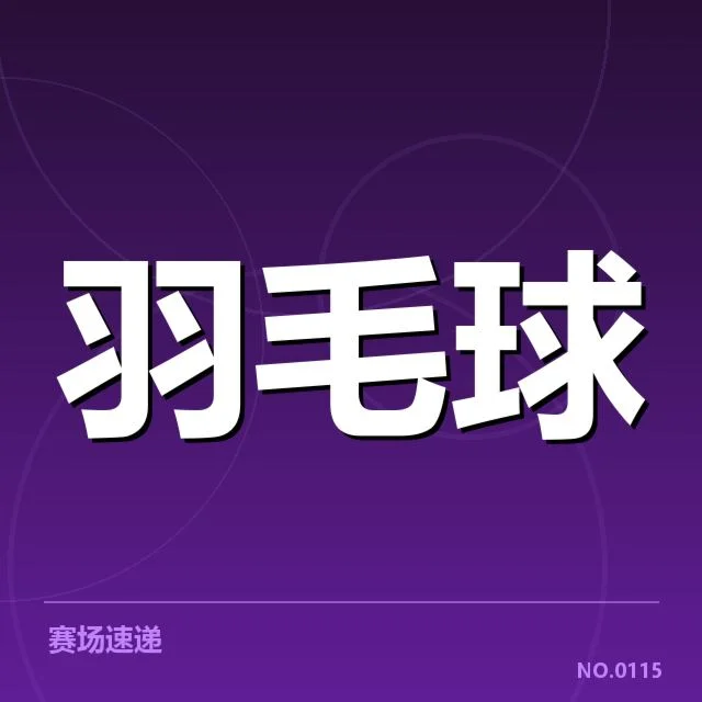 赛事转播商业化趋势：行业未来走向何去何从