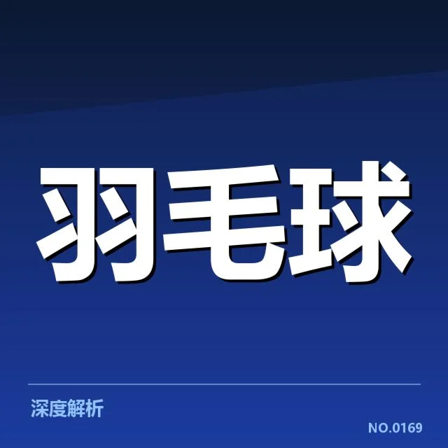 核心赛事版权与播放平台核实