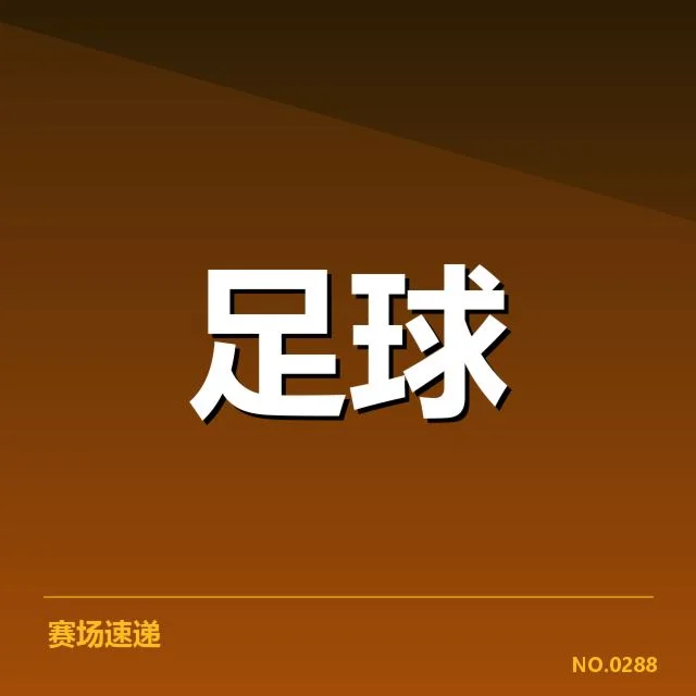 有关比赛和数据的具体说明